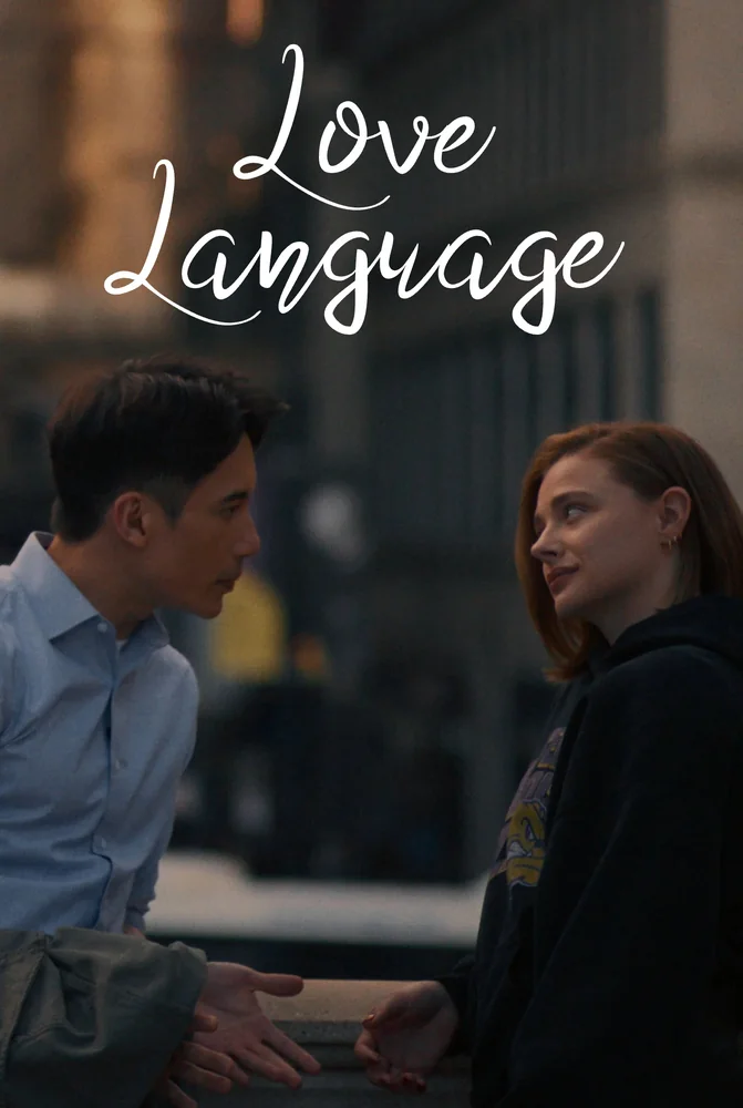 فيلم Love Language 2026 مترجم