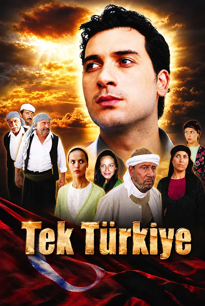 مسلسل الأرض الطيبة